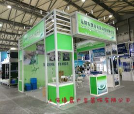 上海展會展臺展廳設(shè)計搭建一站式服務(wù) 質(zhì)優(yōu)價低的專業(yè)解決方案